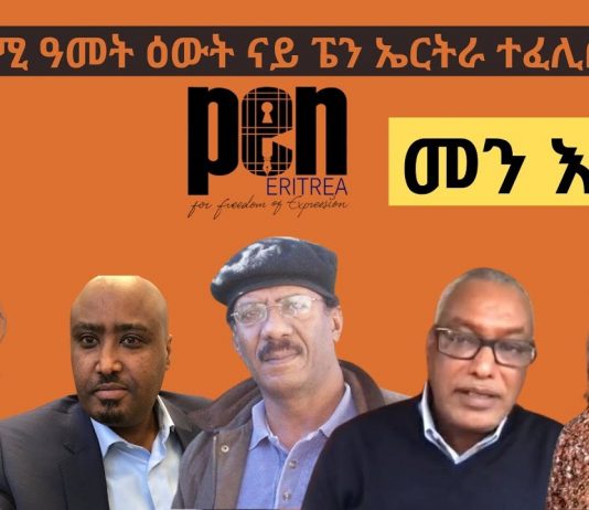 Eritrea’s Socio-Politics of Slash and Burn